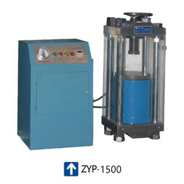 ZYP-1500 分体式全自动压片机 天津科器 压样成型机