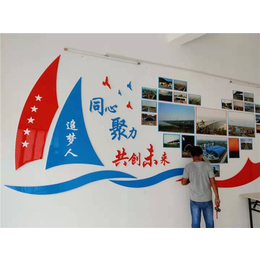 南京背景墙制作亚克力雕刻加工-公司背景墙制作-公司背景墙