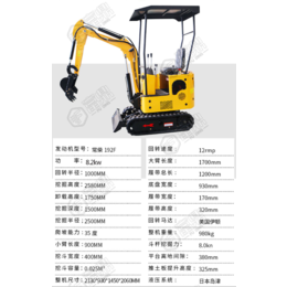 10型常柴192单缸风冷履带型