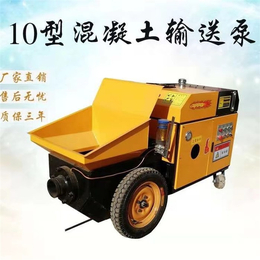 重庆混凝土输送泵价格-双勤机械混凝土泵*