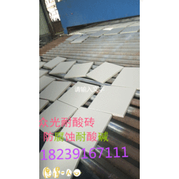 云南省丽江耐酸砖丽江耐酸砖生产厂家全年供应12						