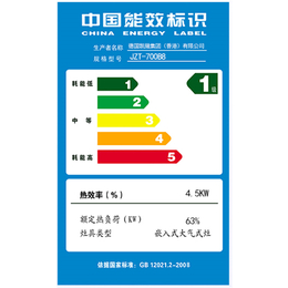 燃气灶-品孚-燃气灶品牌