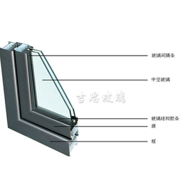 香港双层钢化中空玻璃-  郴州市吉思玻璃