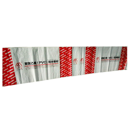 pvc防水卷材包装袋报价-科信包装袋-防水卷材包装袋