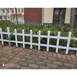 pvc塑钢护栏 公园草坪护栏 小区草坪市政花园绿化草坪