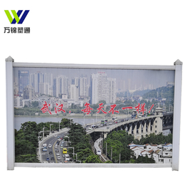 武汉江夏PVC金属围挡 工地施工程隔离板道路施工塑料护栏
