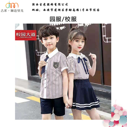 春季校服-校服-吉米童装批发