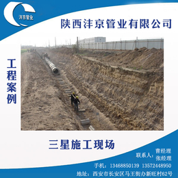 商洛水泥管供应-水泥管供应-陕西沣京管业(查看)