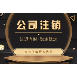 天津南开区申办人力资源服务许可