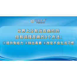 哈尔滨海藻冻专卖店在哪里-****森林海藻冻全国招商加盟-海藻冻