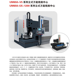 宏泰机床(图)-五轴联动加工中心销售-五轴联动加工中心