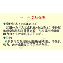 商用瑜伽健身机 牵伸训练供应商