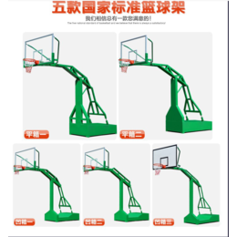 厂家*户外可移动式篮球架学生用室外可移动式篮球架