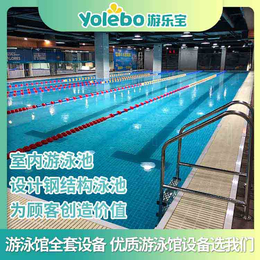 上海*游泳馆设备恒温组装池水上游乐设备室内钢结构组装池