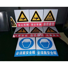 标识标牌安装-阳泉标识标牌-太原大美山河(查看)