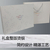 北京包装厂围巾包装盒天地盖礼盒手提盒定制缩略图2