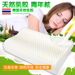 泰国KU进口乳胶枕青年枕防螨*