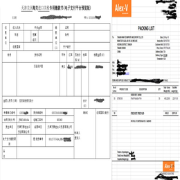 艾利克斯*车衣-波仕卡(推荐商家)