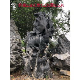 景观太湖石 招牌石刻字 天然原石江门天然石