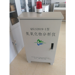 清山绿水分公司-石家庄锅炉氮氧化物分析仪价格