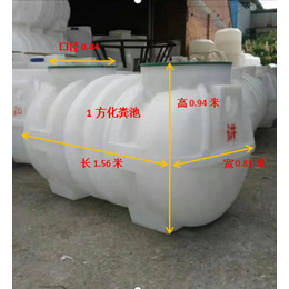 家用新农村 1立方  pe塑料化粪桶