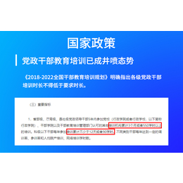 活水教育武威招商加盟项目