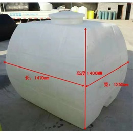 塑料水塔  卧式水箱储水罐