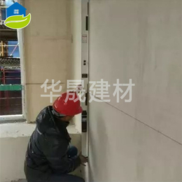 淄博轻质抹灰石膏生产厂-华晟建材生产厂家