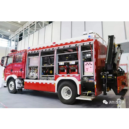 第二届中国南京国际消防设备技术交流展览会缩略图