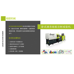 硅胶注射机-天沅硅胶机械自动化生产-液体硅胶注射机厂家