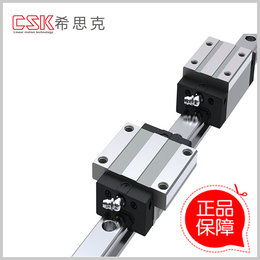 台湾品牌CSK直线导轨25高组装滑轨滑块厂家*