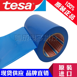 品牌* 德莎TESA4185 耐高温 PVC分色胶带