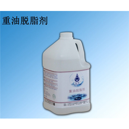 工业清洗剂-北京久牛科技(在线咨询)-工业清洗剂价格