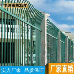 梅州五华锌钢护栏制造 喷涂方管护栏 佛山别墅外墙防爬栅栏