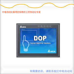 广西柳州触摸屏10.1寸带网络 DOP-110IS 缩略图