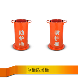 HAT-FHT充气筒 防爆充气防护筒 充气泵防爆桶   