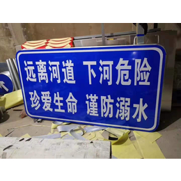 京津冀标志牌定制安装 北京京凯腾达为您****定制和施工缩略图