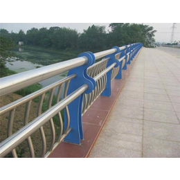 南京不锈钢复合管护栏- 芜湖****防撞护栏