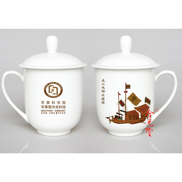 厂家定制中秋节公司福利礼品陶瓷茶杯印LOGO