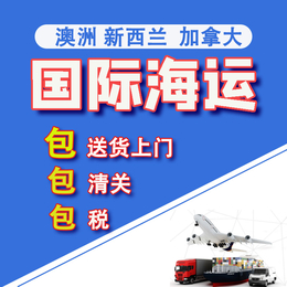 奶茶店食品原料居然可以在国内海运到澳洲墨尔本了