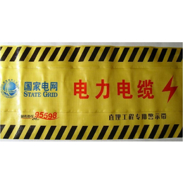 地下电力电缆金属丝可探测警示带 PE编织布警示带厂家