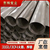 63x3不锈钢圆管的质量316l不锈钢圆管壁厚标准不锈钢圆管缩略图3