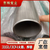 63x3不锈钢圆管的质量316l不锈钢圆管壁厚标准不锈钢圆管缩略图2