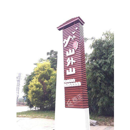 吉林省吉林市户外精神堡垒的设计生产信誉保证