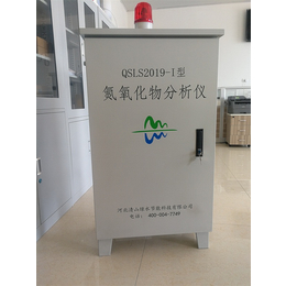 邯郸nox氮氧化物气体分析仪-清山绿水公司