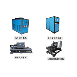 冷水机 供应中山南头镇电子电器表面处理塑胶粉末制冷冷水机