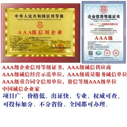 申请中国名优产品证书要多长时间