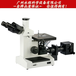 广州粤显 XJL-17BT 倒置金相显微镜 矿物工程显微镜