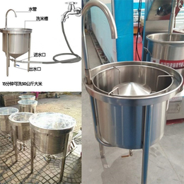 乐东淘米机-旭龙厨业现货供应-大型淘米机