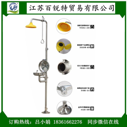 推荐304洗眼器 BTF12复合式带盖紧急冲淋器 